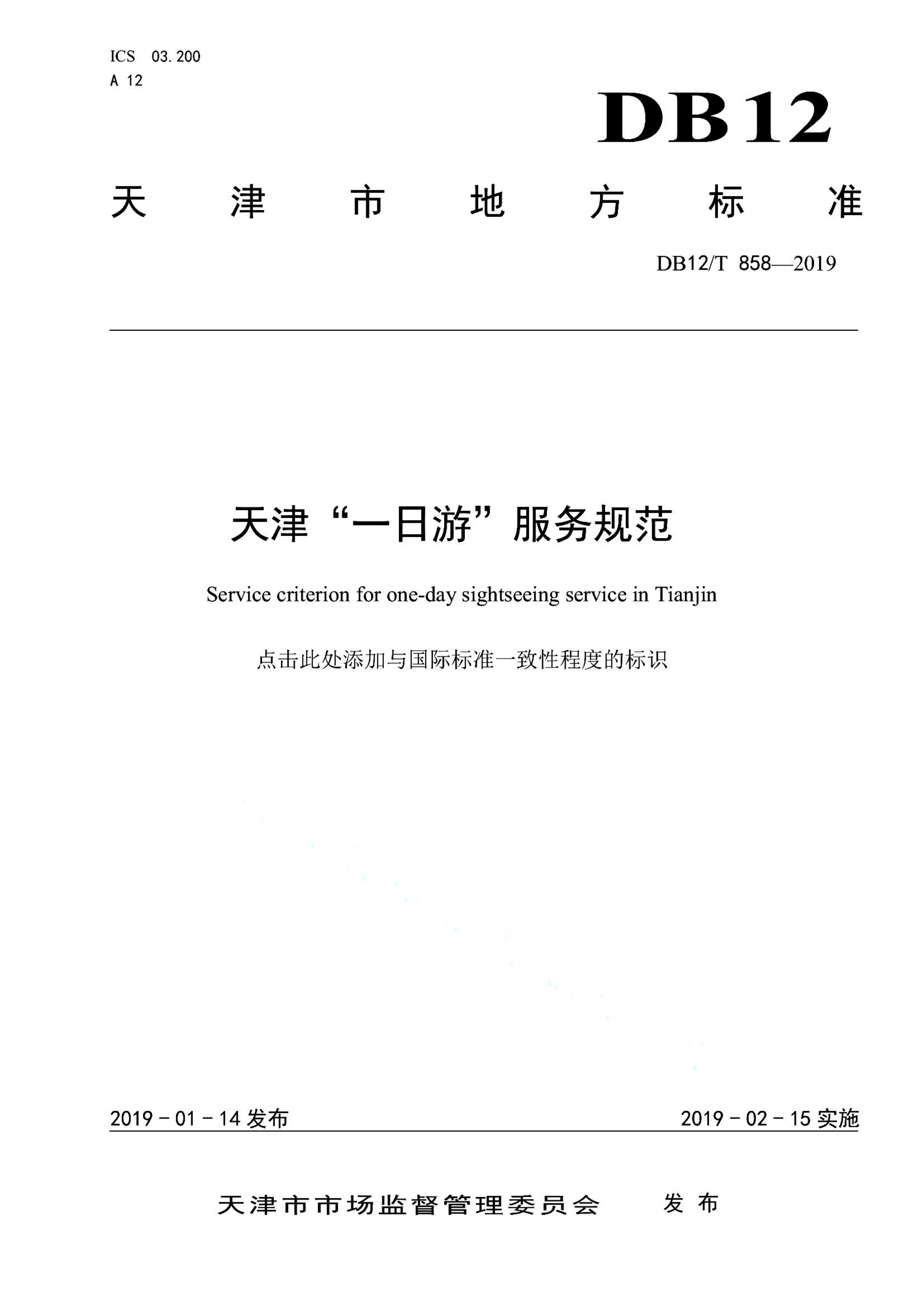 资源详情图